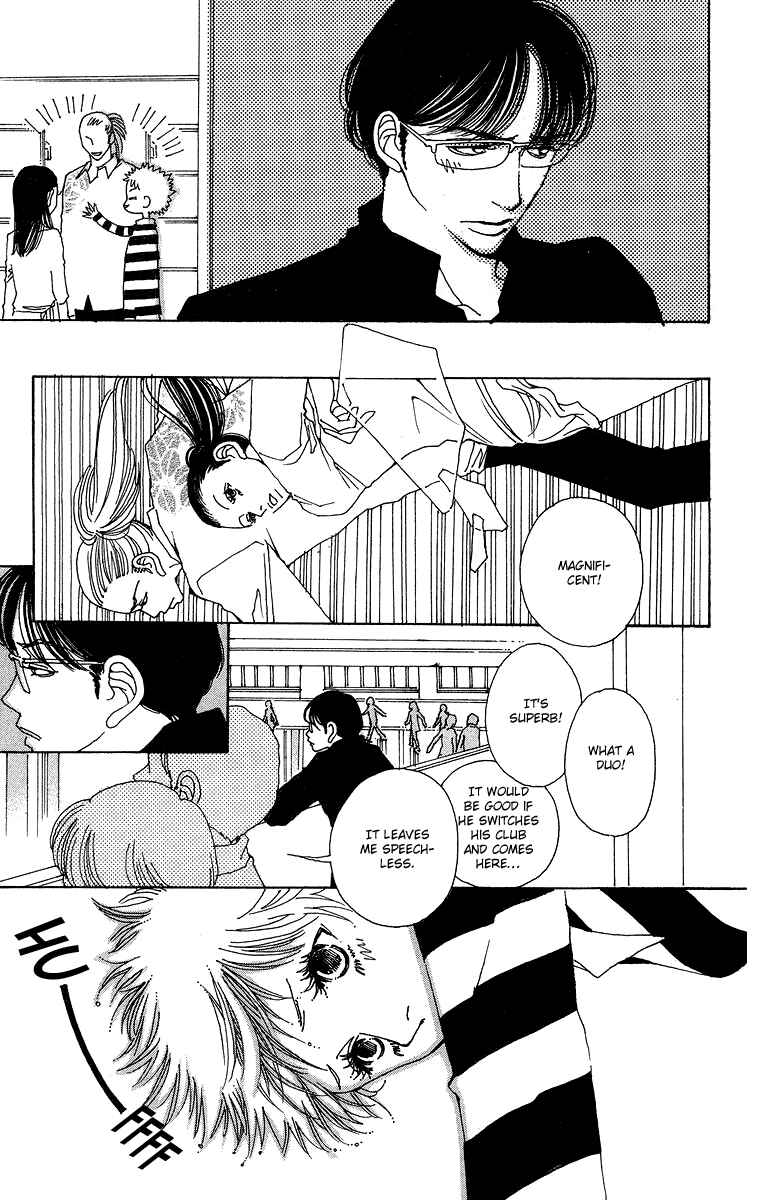 Page 7 Chapter 4 Gin ni Naru