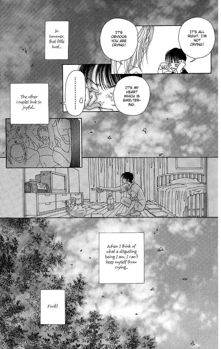 Page 6 Chapter 5 Gin ni Naru