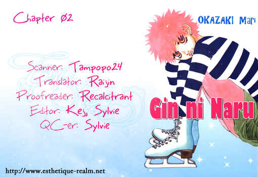 Page 1 Chapter 2 Gin ni Naru