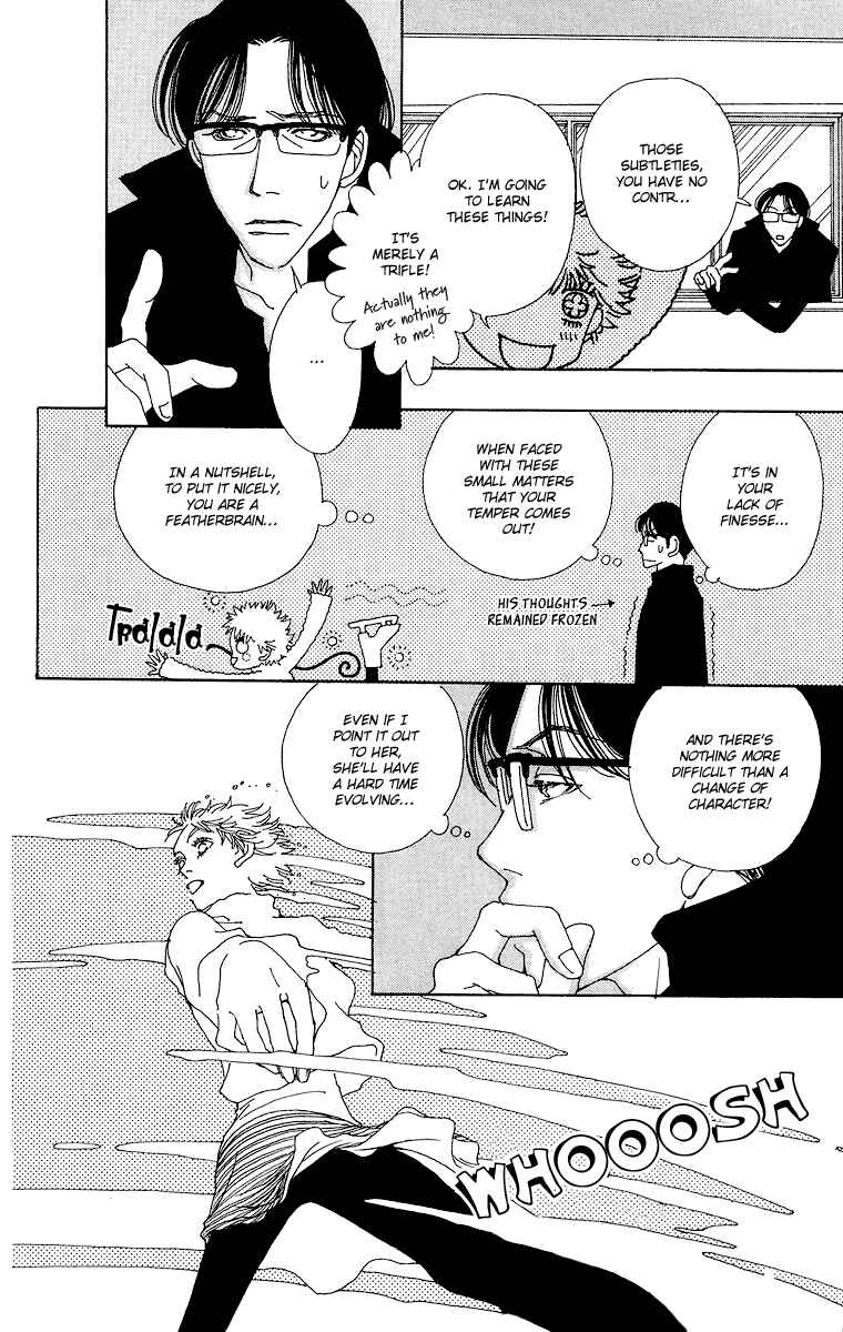 Page 21 Chapter 2 Gin ni Naru