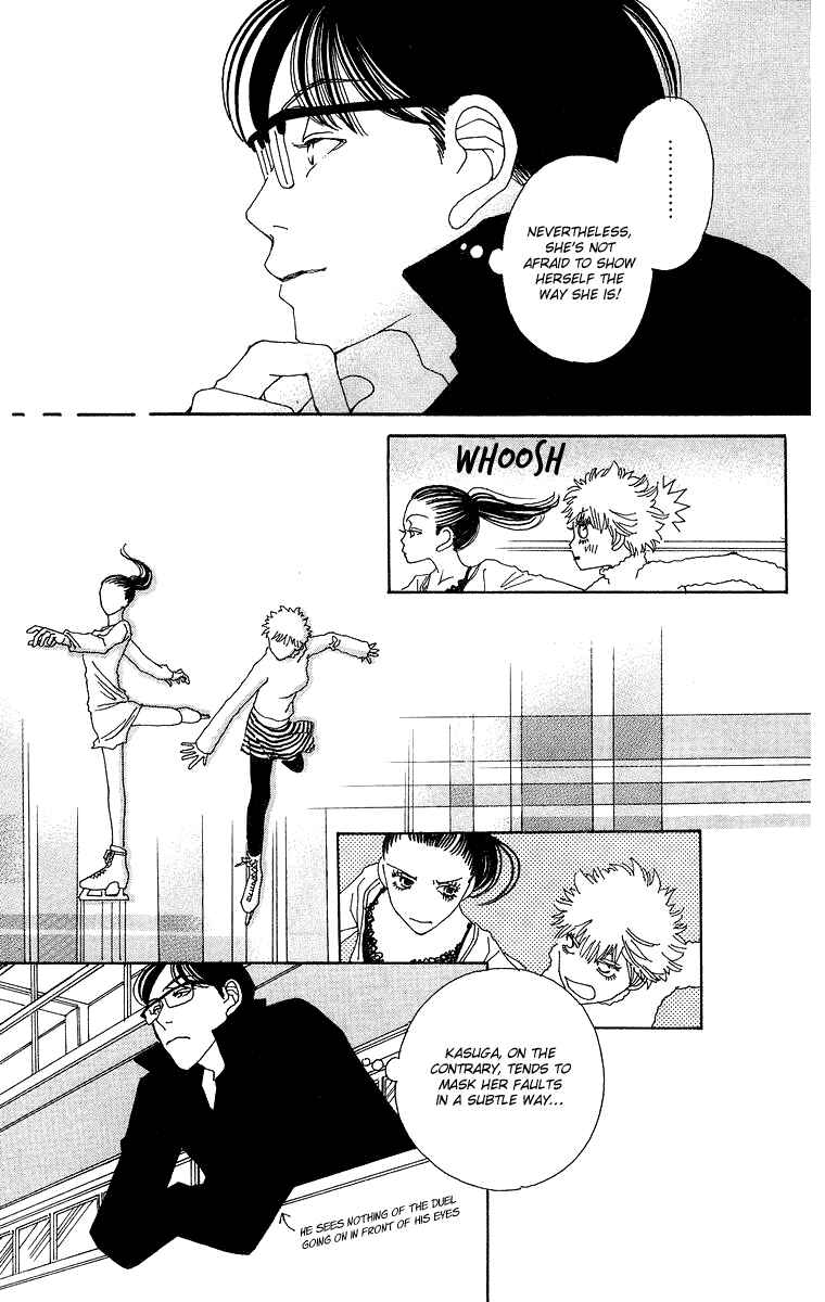 Page 22 Chapter 2 Gin ni Naru