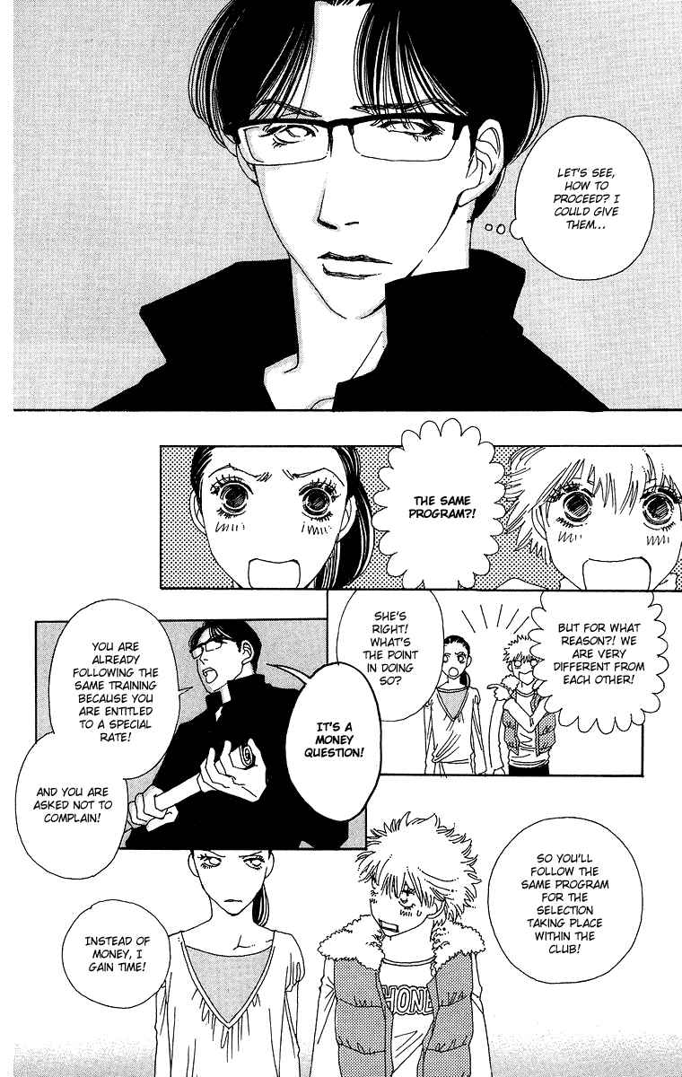 Page 23 Chapter 2 Gin ni Naru