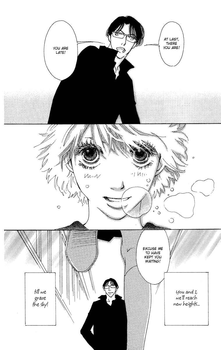 Page 41 Chapter 2 Gin ni Naru
