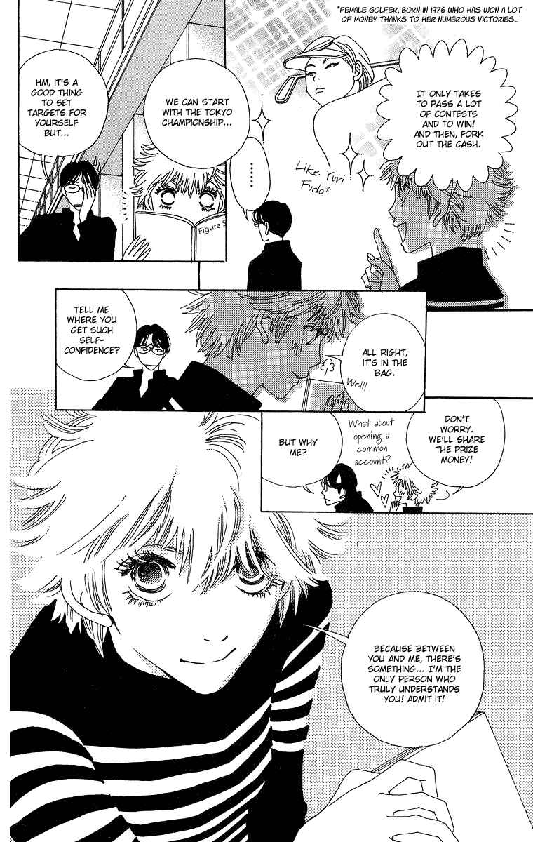 Page 5 Chapter 2 Gin ni Naru