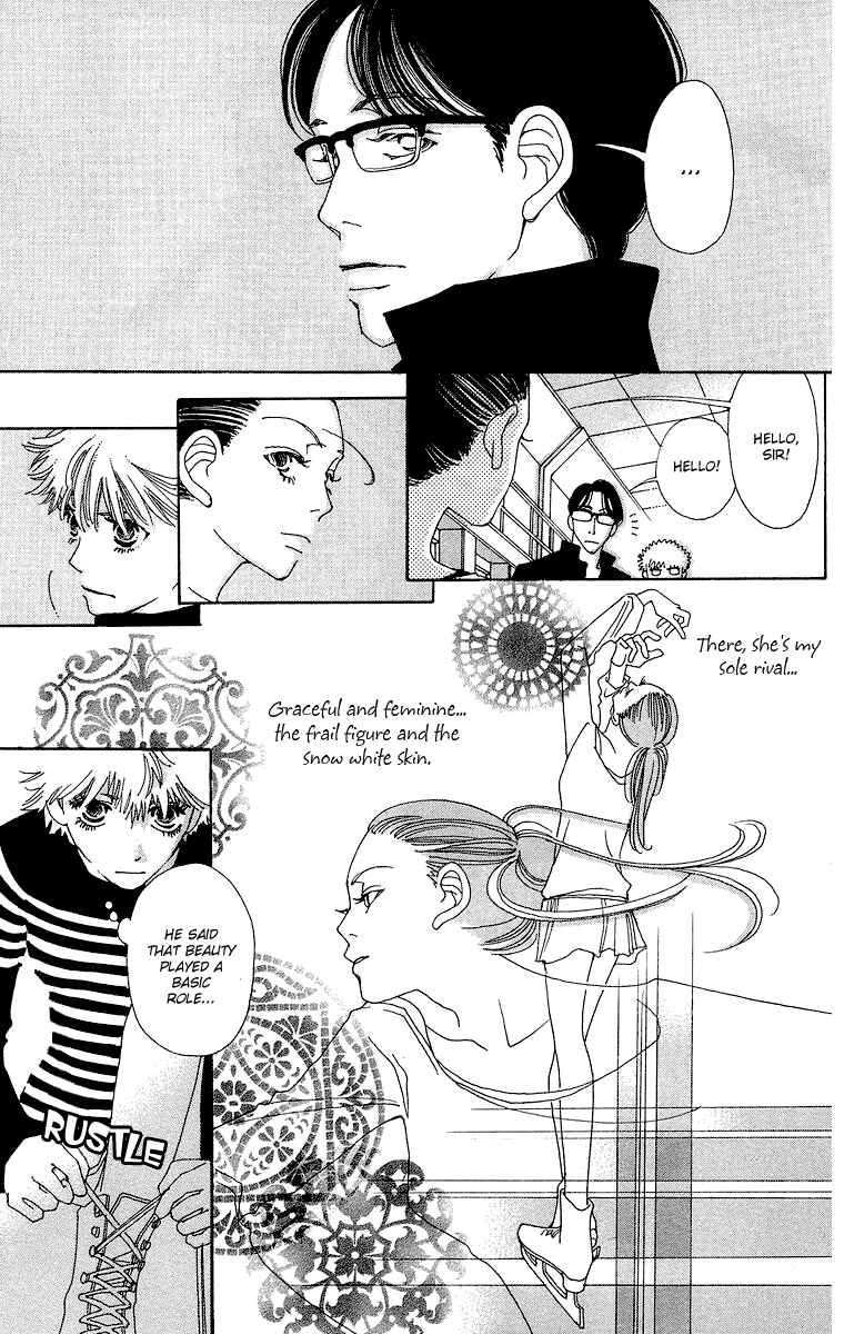 Page 6 Chapter 2 Gin ni Naru