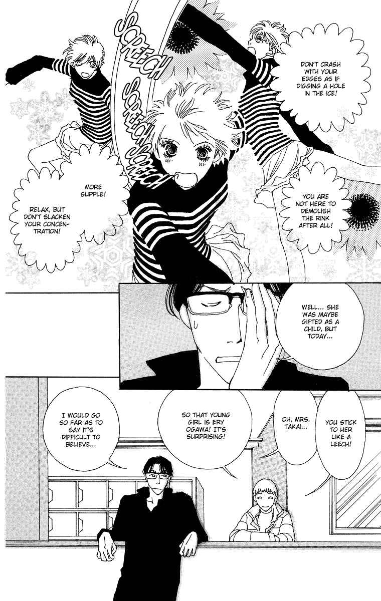 Page 7 Chapter 2 Gin ni Naru