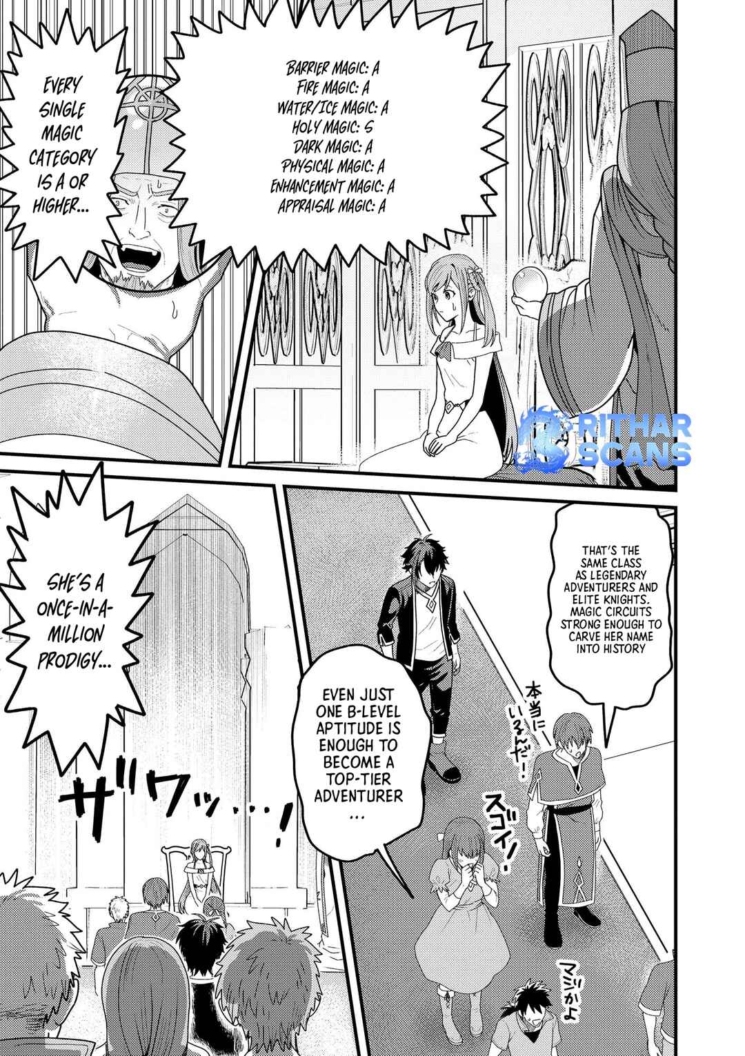 Page 20 Chapter 1 Zen Jidou Mahou [Auto Magic] no Cost Performance Musou - Seichou Speed ga Chou Osoi to Tsuihou Sareta ga, Houchishite mo Keikenchi ga Atsumaru Mitai Desu