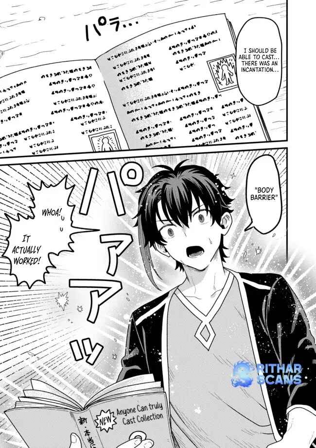 Page 13 Chapter 2.2 Zen Jidou Mahou [Auto Magic] no Cost Performance Musou - Seichou Speed ga Chou Osoi to Tsuihou Sareta ga, Houchishite mo Keikenchi ga Atsumaru Mitai Desu