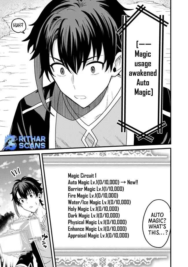Page 15 Chapter 2.2 Zen Jidou Mahou [Auto Magic] no Cost Performance Musou - Seichou Speed ga Chou Osoi to Tsuihou Sareta ga, Houchishite mo Keikenchi ga Atsumaru Mitai Desu