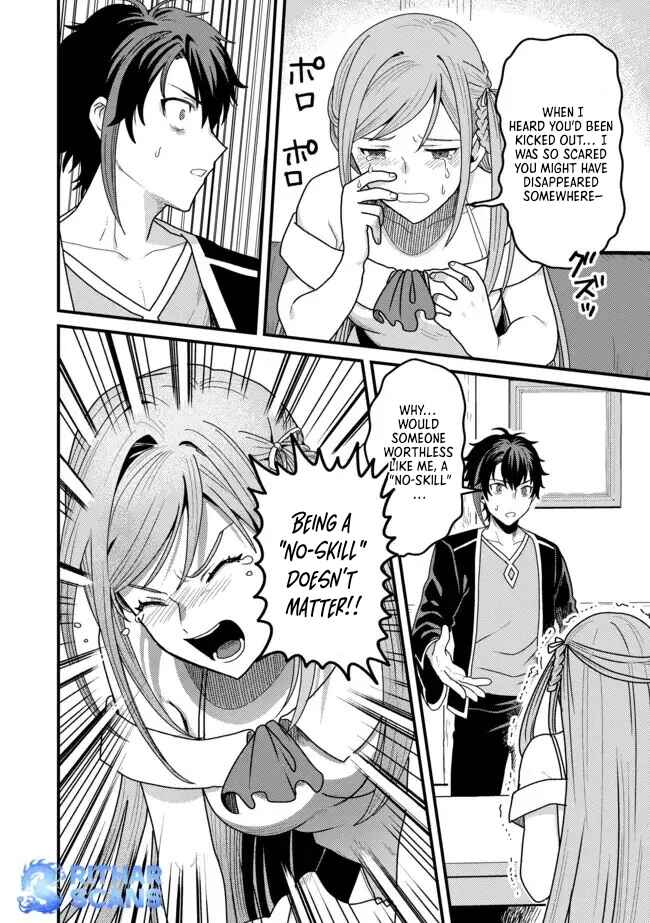 Page 4 Chapter 2.2 Zen Jidou Mahou [Auto Magic] no Cost Performance Musou - Seichou Speed ga Chou Osoi to Tsuihou Sareta ga, Houchishite mo Keikenchi ga Atsumaru Mitai Desu