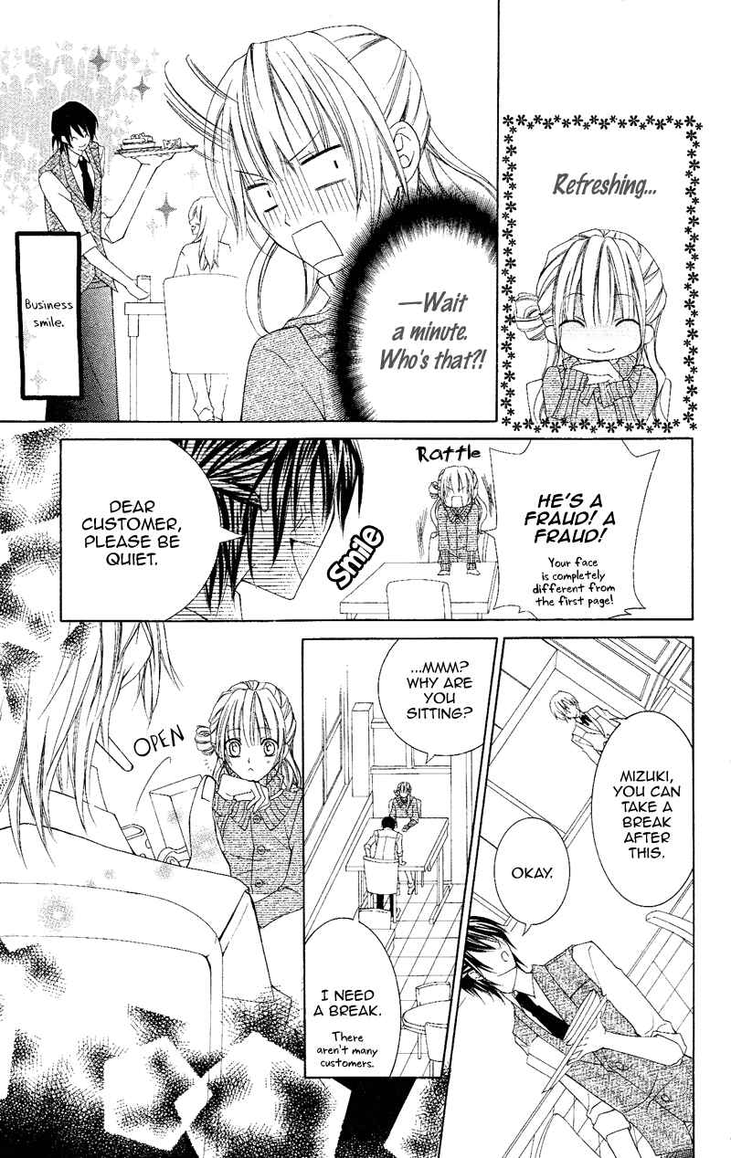 Page 14 Chapter Unknown_0819 Sophist no Aku Heki