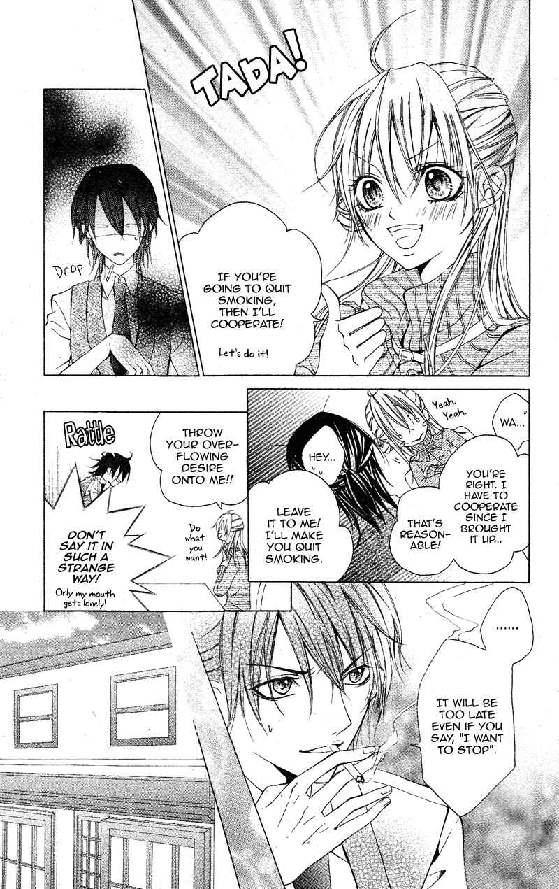 Page 18 Chapter Unknown_0819 Sophist no Aku Heki