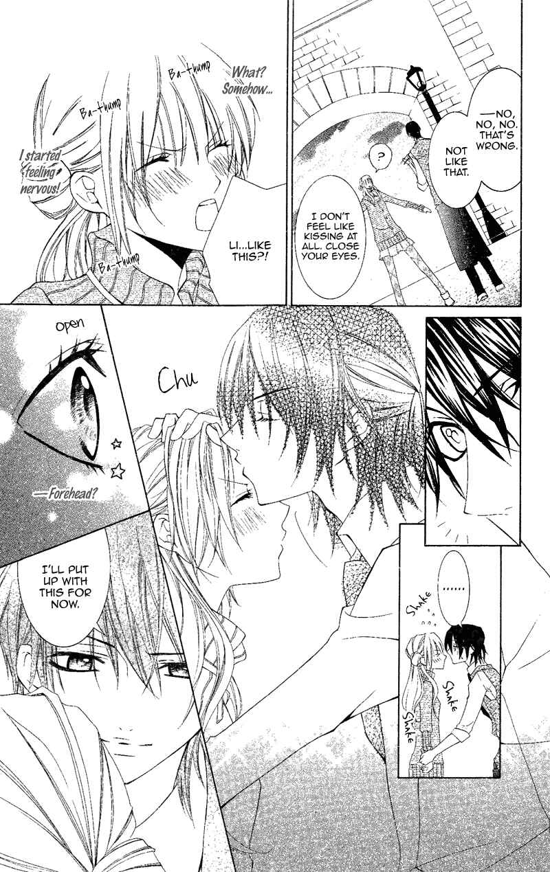 Page 20 Chapter Unknown_0819 Sophist no Aku Heki
