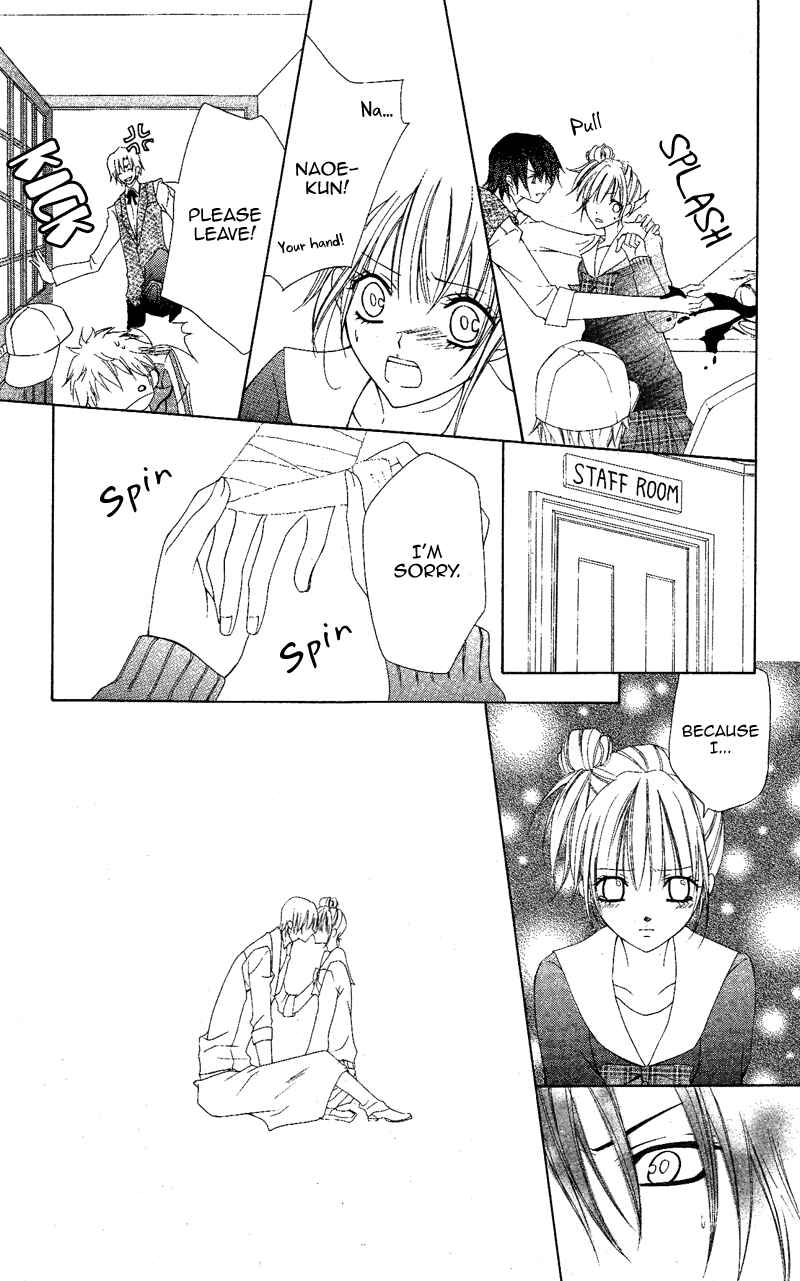 Page 26 Chapter Unknown_0819 Sophist no Aku Heki