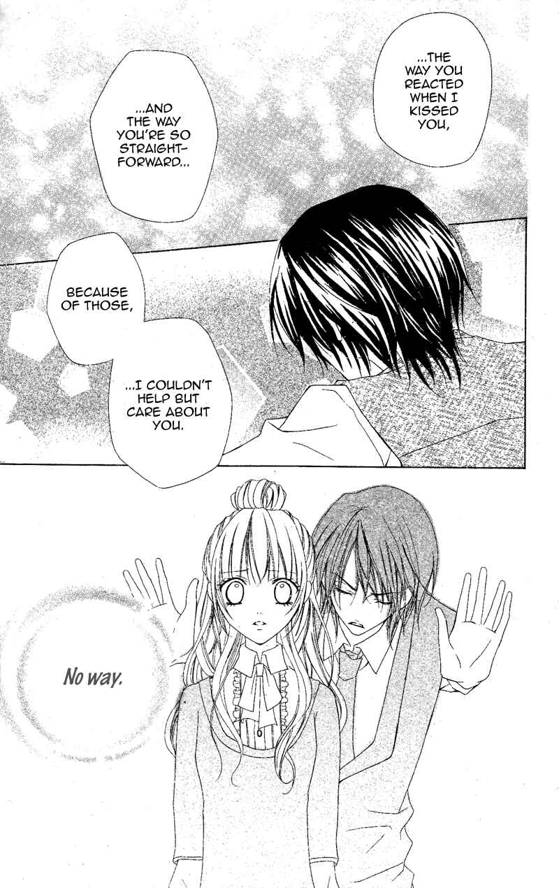 Page 32 Chapter Unknown_0819 Sophist no Aku Heki