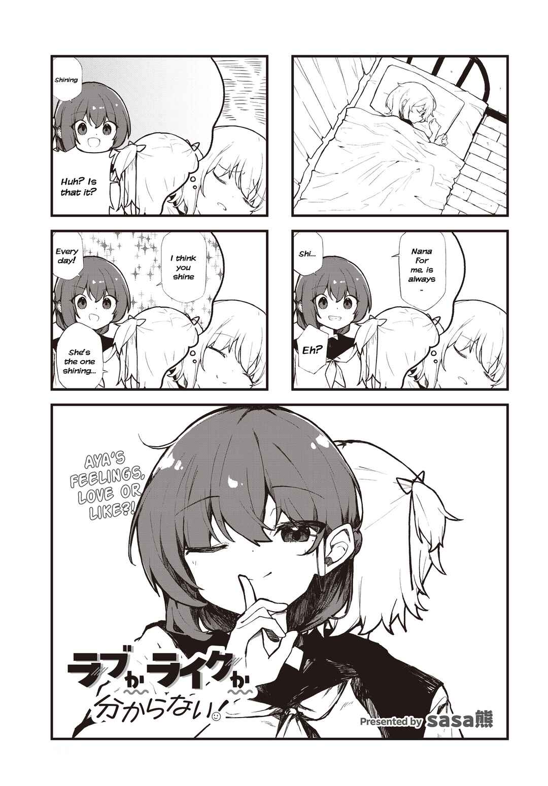 Page 1 Chapter 3 Love ka Like ka Wakaranai!