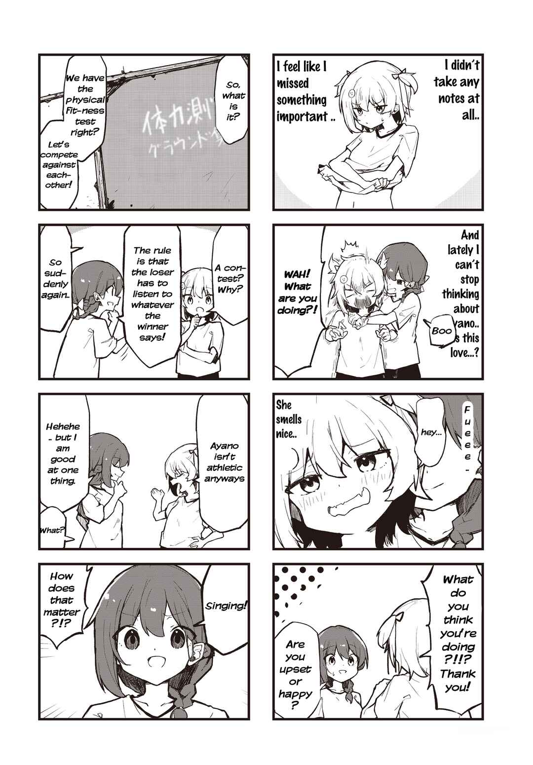 Page 2 Chapter 2 Love ka Like ka Wakaranai!