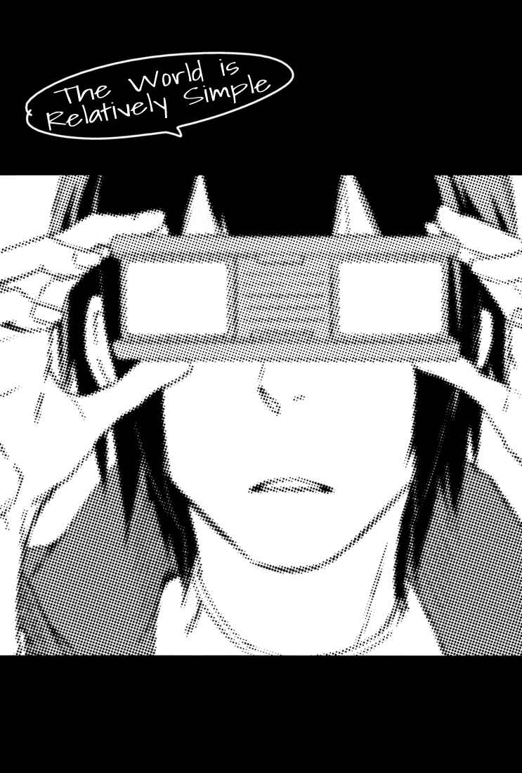 Page 3 Chapter Unknown_1500 Durarara!! - The World Is Relatively Simple (Doujinshi)