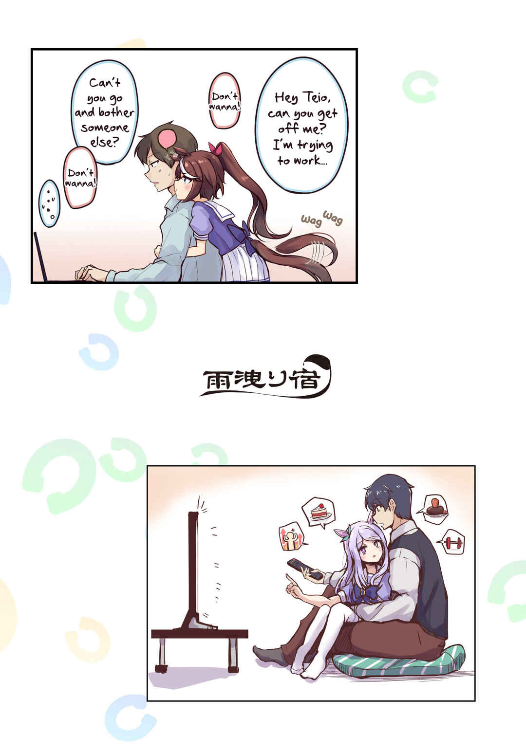Page 30 Chapter Unknown_1601 Uma x Tra Lovely Derby