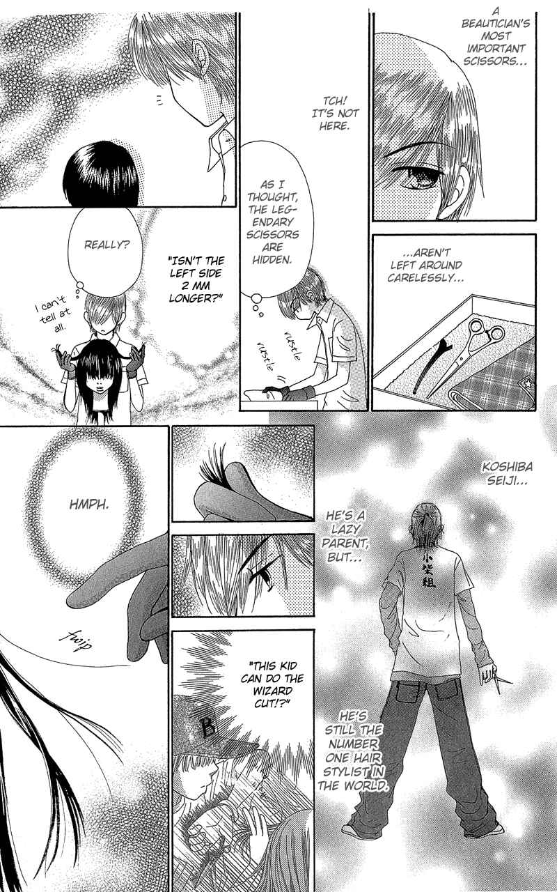 Page 16 Chapter 38 Beauty Pop