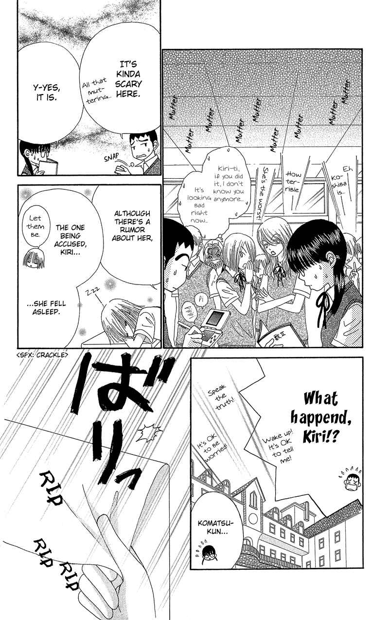 Page 19 Chapter 38 Beauty Pop