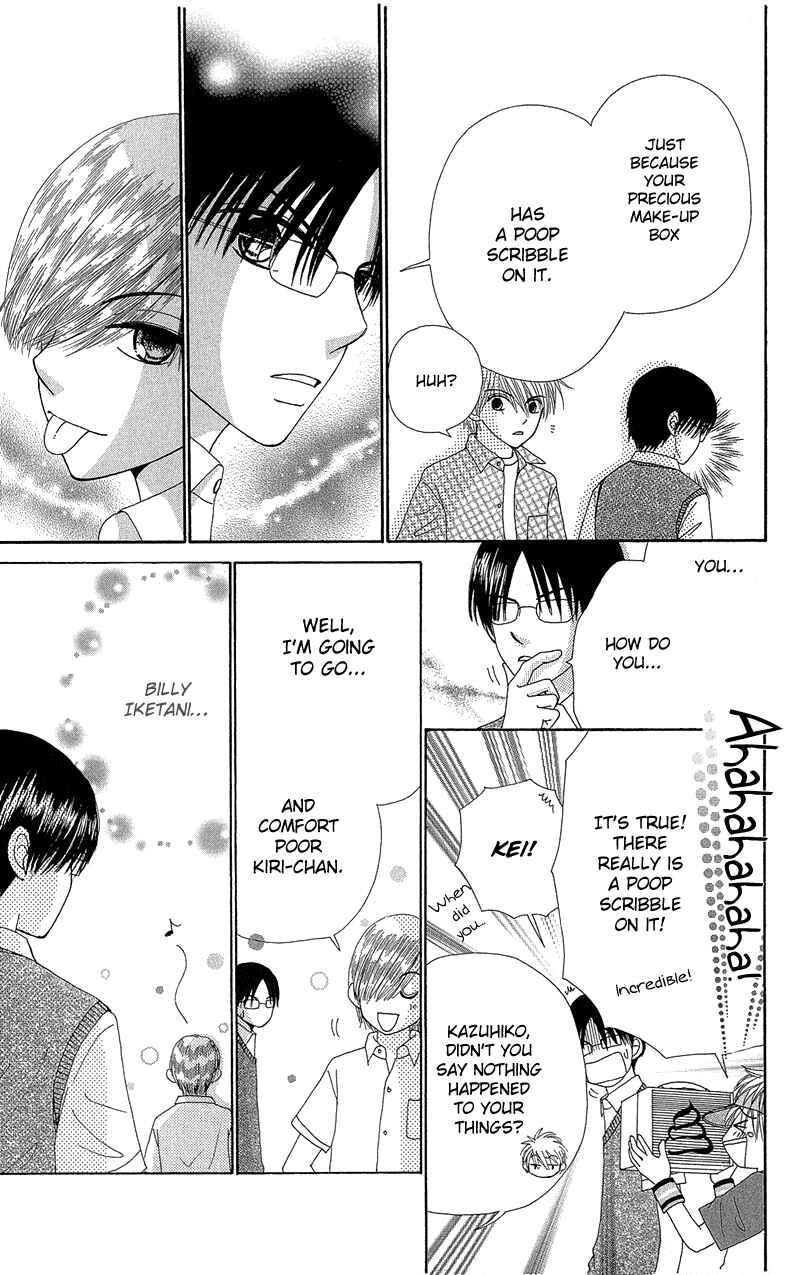 Page 26 Chapter 38 Beauty Pop