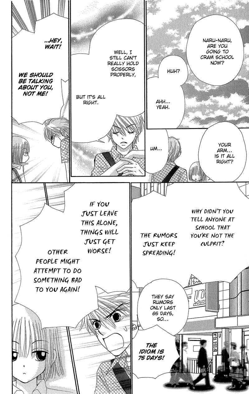 Page 29 Chapter 38 Beauty Pop