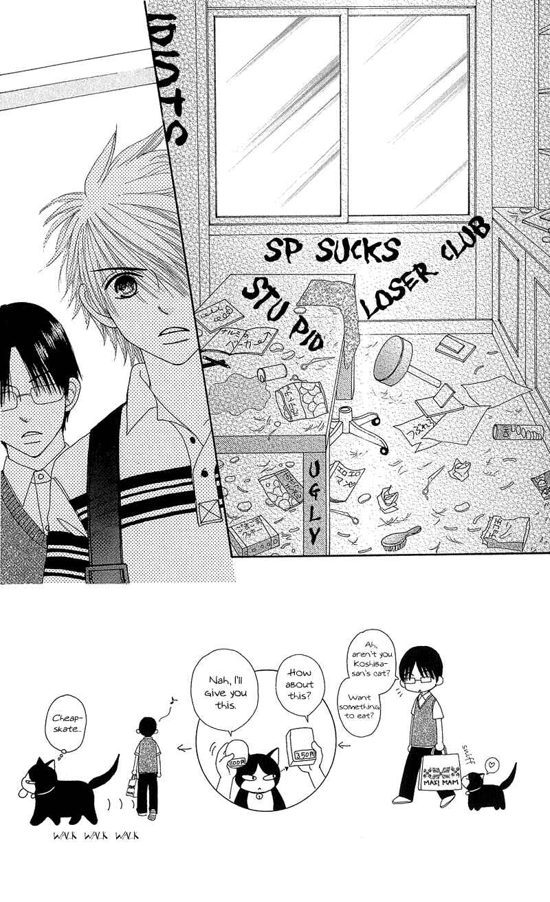 Page 3 Chapter 38 Beauty Pop
