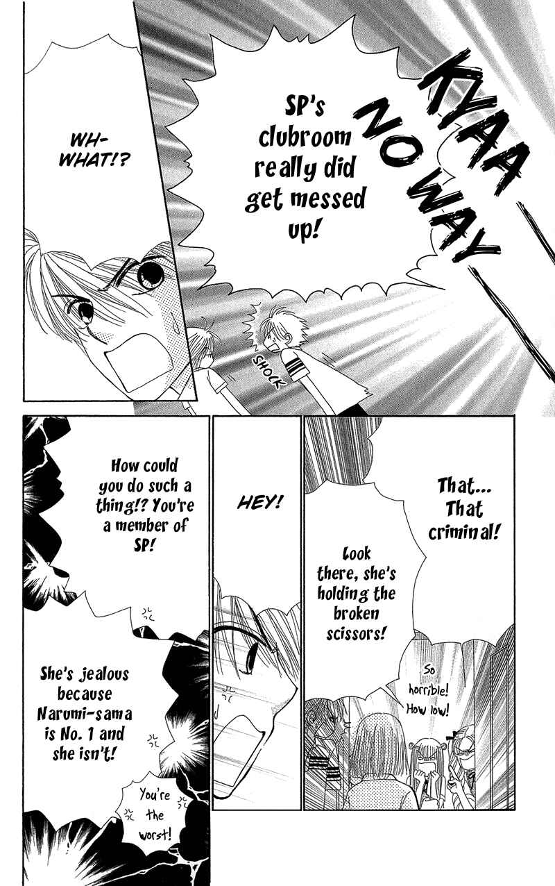 Page 9 Chapter 38 Beauty Pop