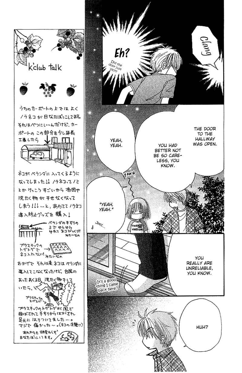 Page 20 Chapter 45 Beauty Pop