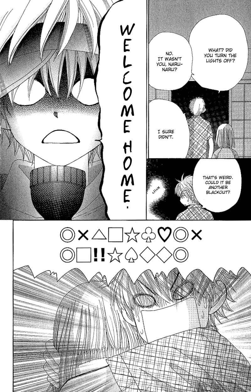 Page 21 Chapter 45 Beauty Pop