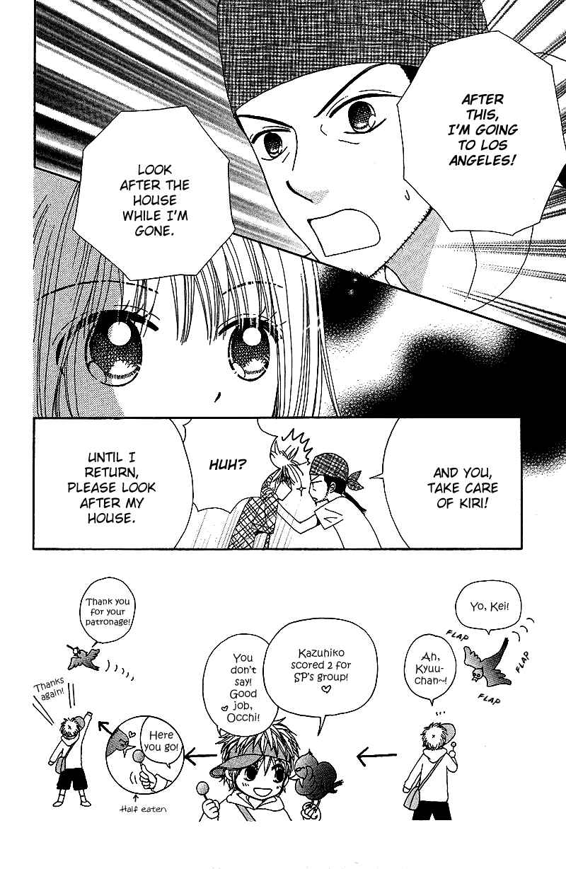 Page 3 Chapter 45 Beauty Pop