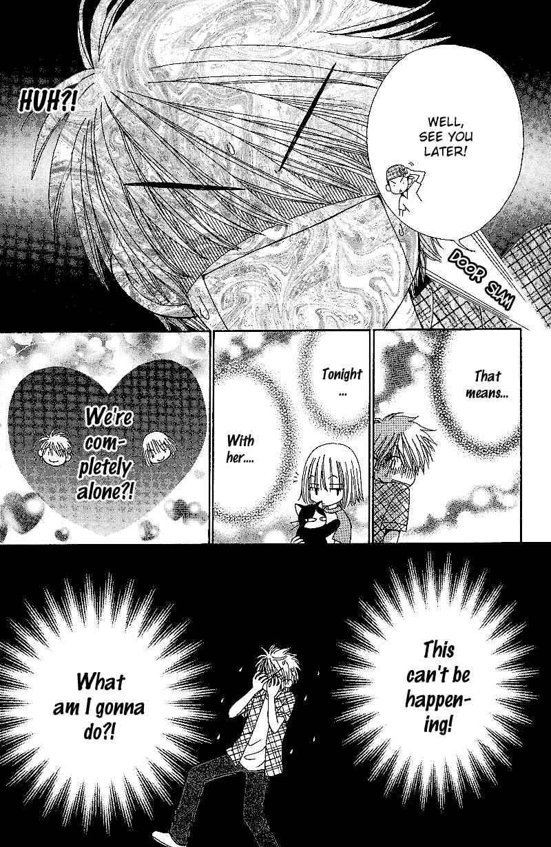 Page 4 Chapter 45 Beauty Pop
