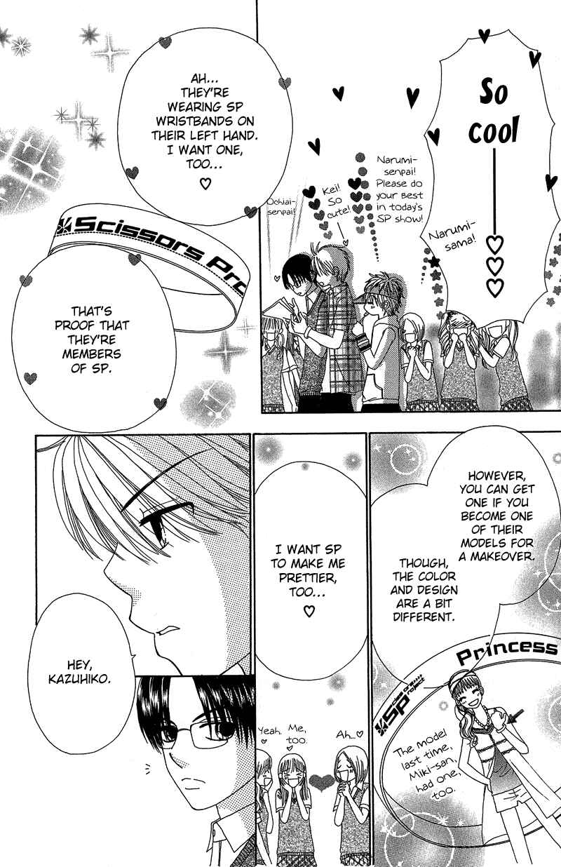 Page 11 Chapter 35 Beauty Pop