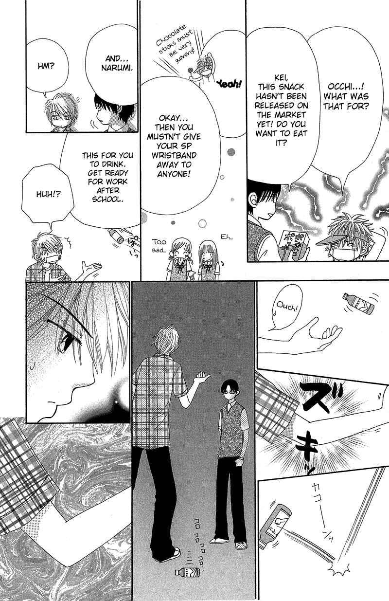 Page 13 Chapter 35 Beauty Pop