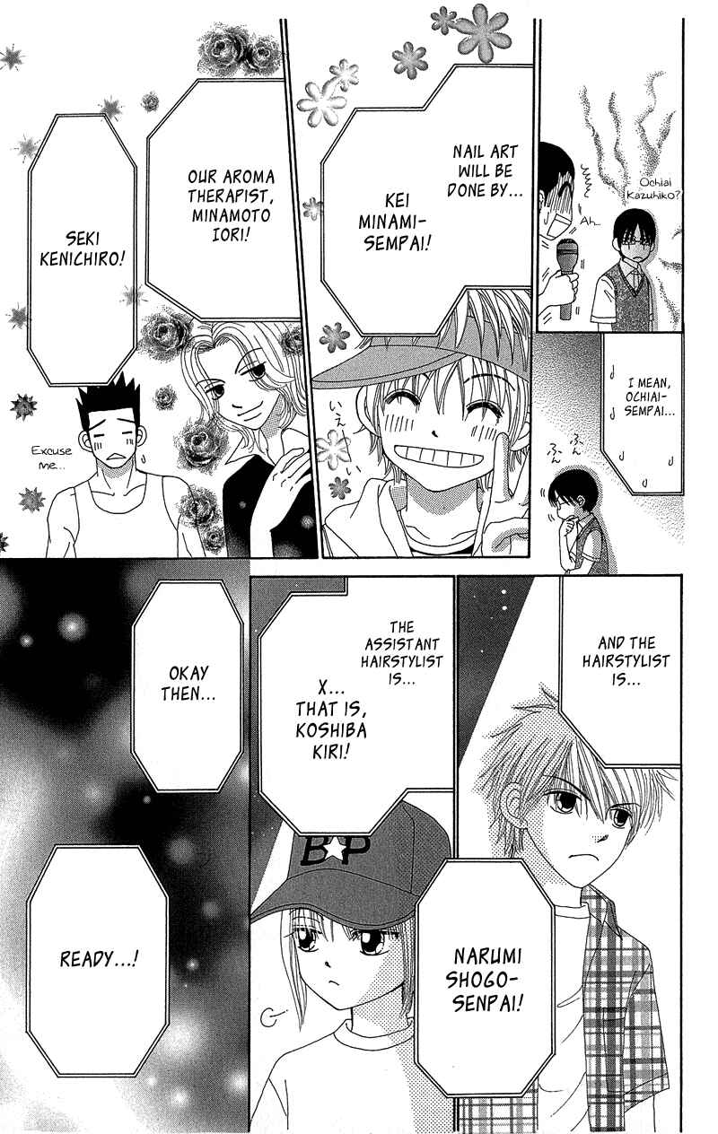 Page 22 Chapter 35 Beauty Pop