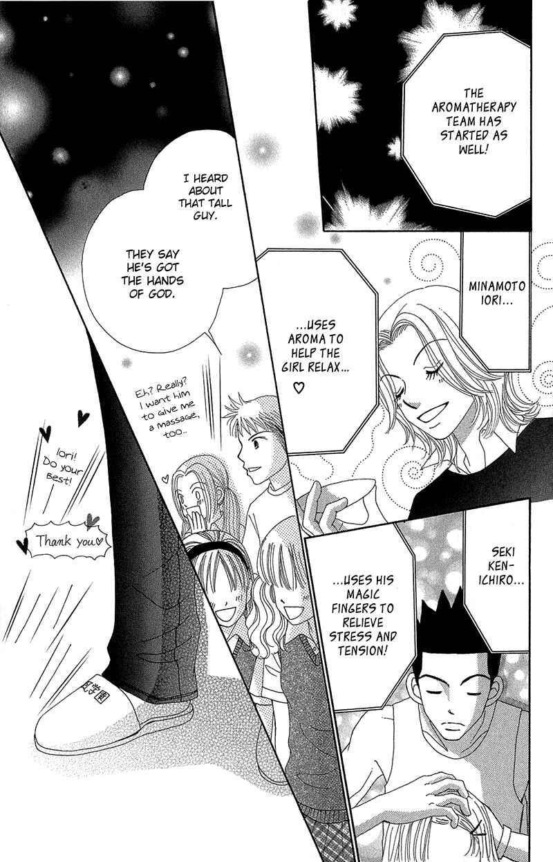 Page 24 Chapter 35 Beauty Pop