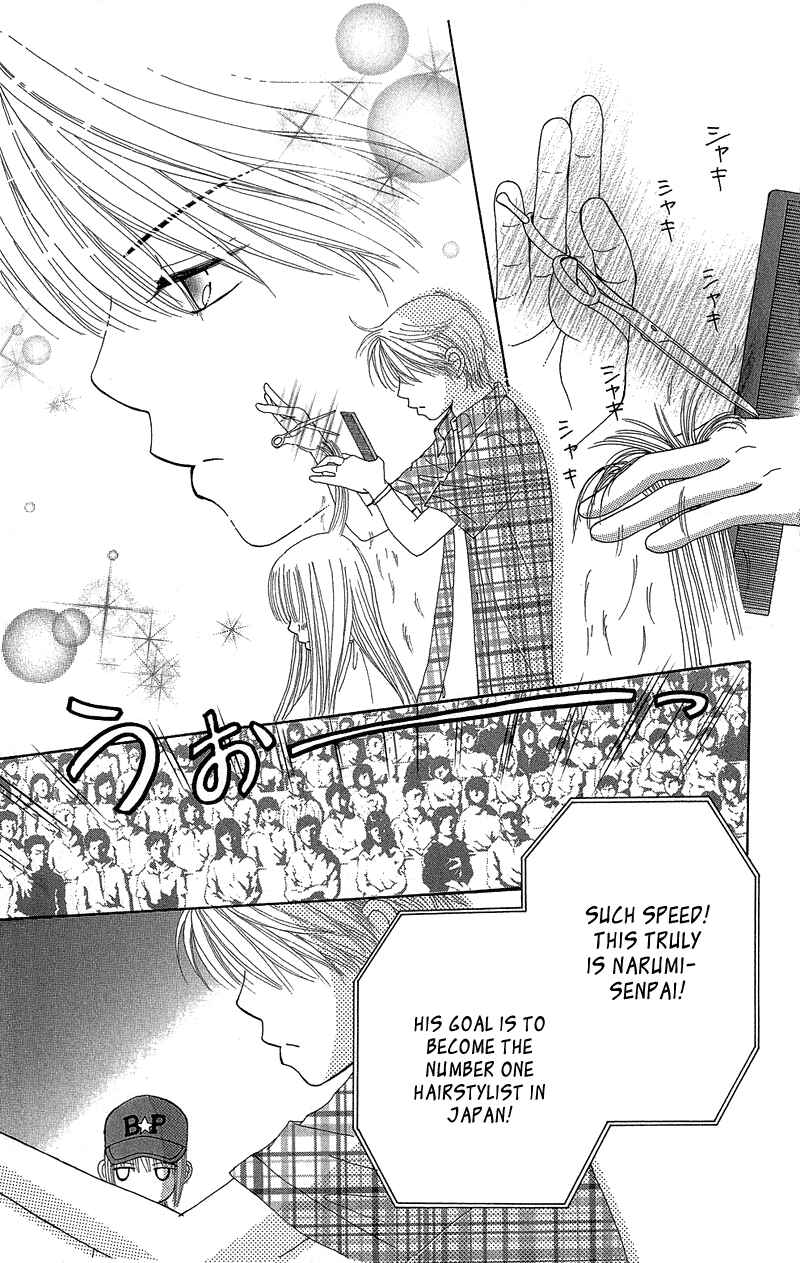Page 26 Chapter 35 Beauty Pop
