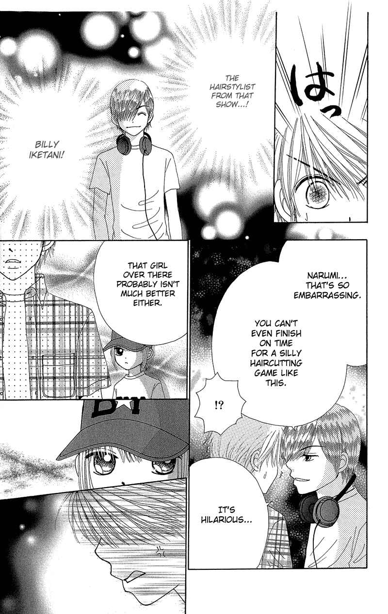 Page 34 Chapter 35 Beauty Pop