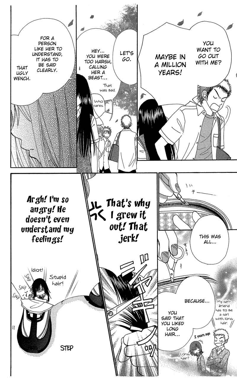 Page 7 Chapter 35 Beauty Pop