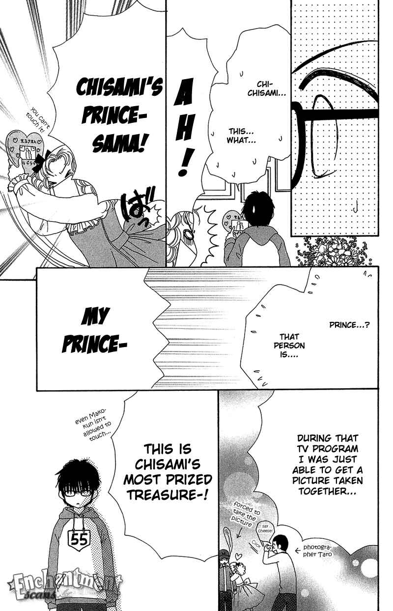 Page 17 Chapter 33 Beauty Pop