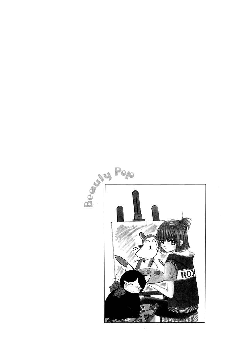 Page 2 Chapter 33 Beauty Pop