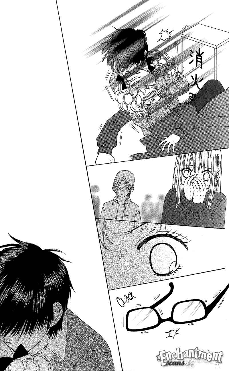 Page 25 Chapter 33 Beauty Pop