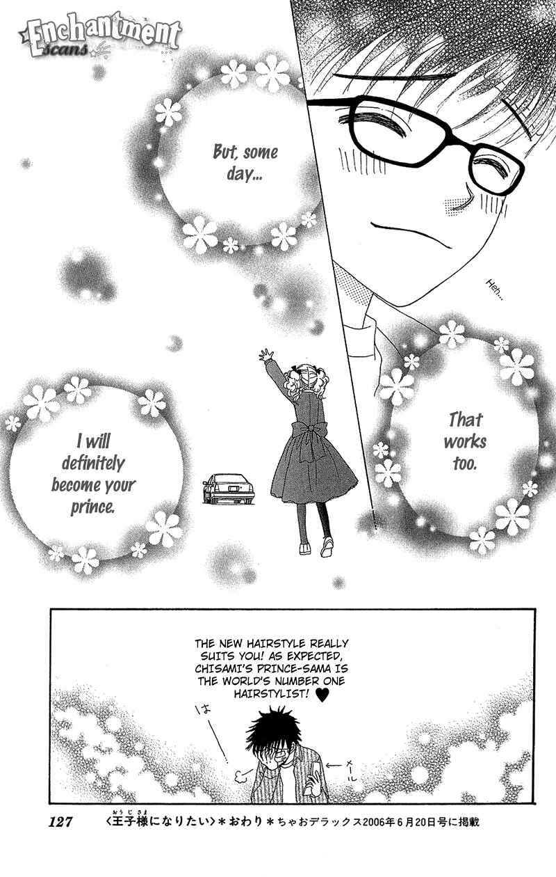 Page 33 Chapter 33 Beauty Pop