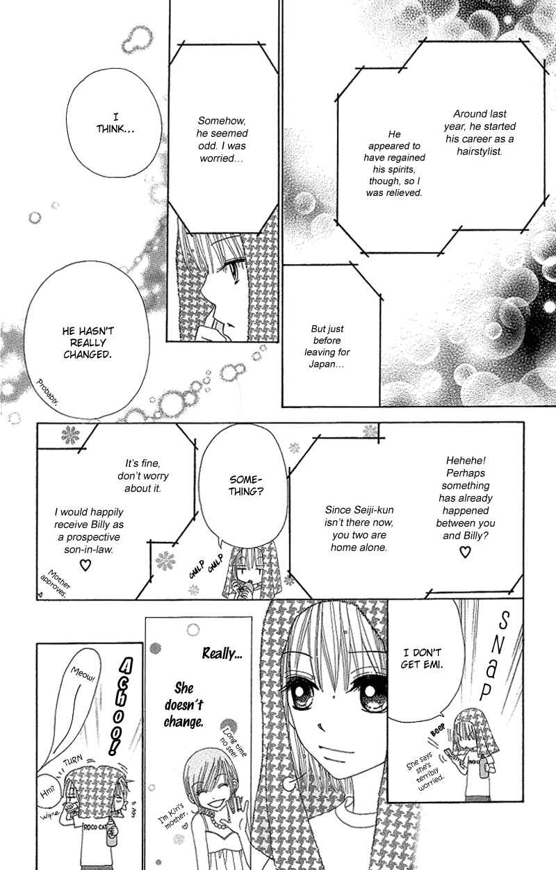 Page 12 Chapter 48 Beauty Pop