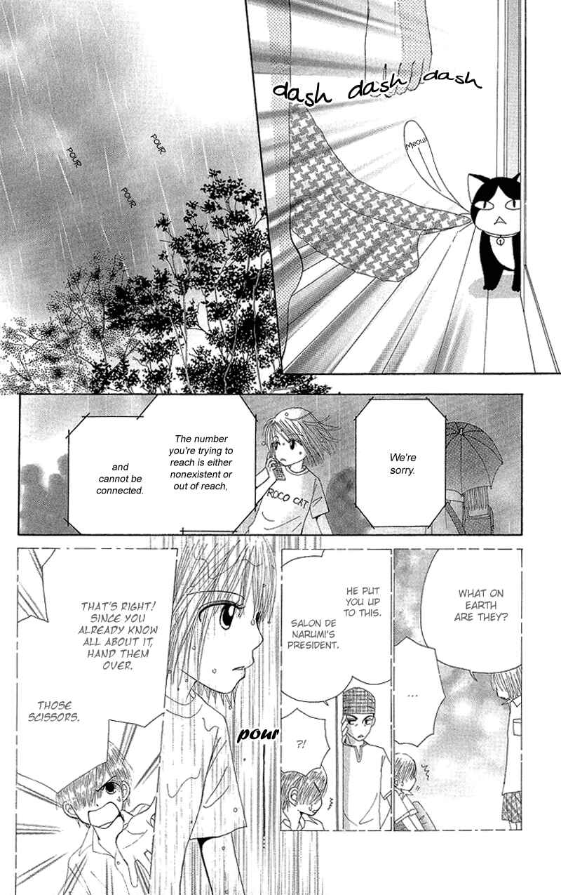 Page 16 Chapter 48 Beauty Pop