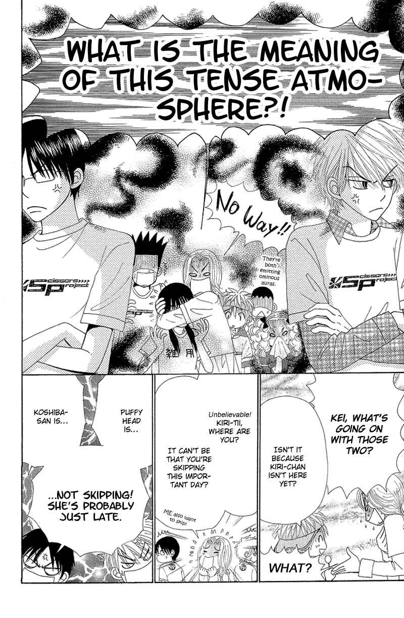 Page 22 Chapter 48 Beauty Pop