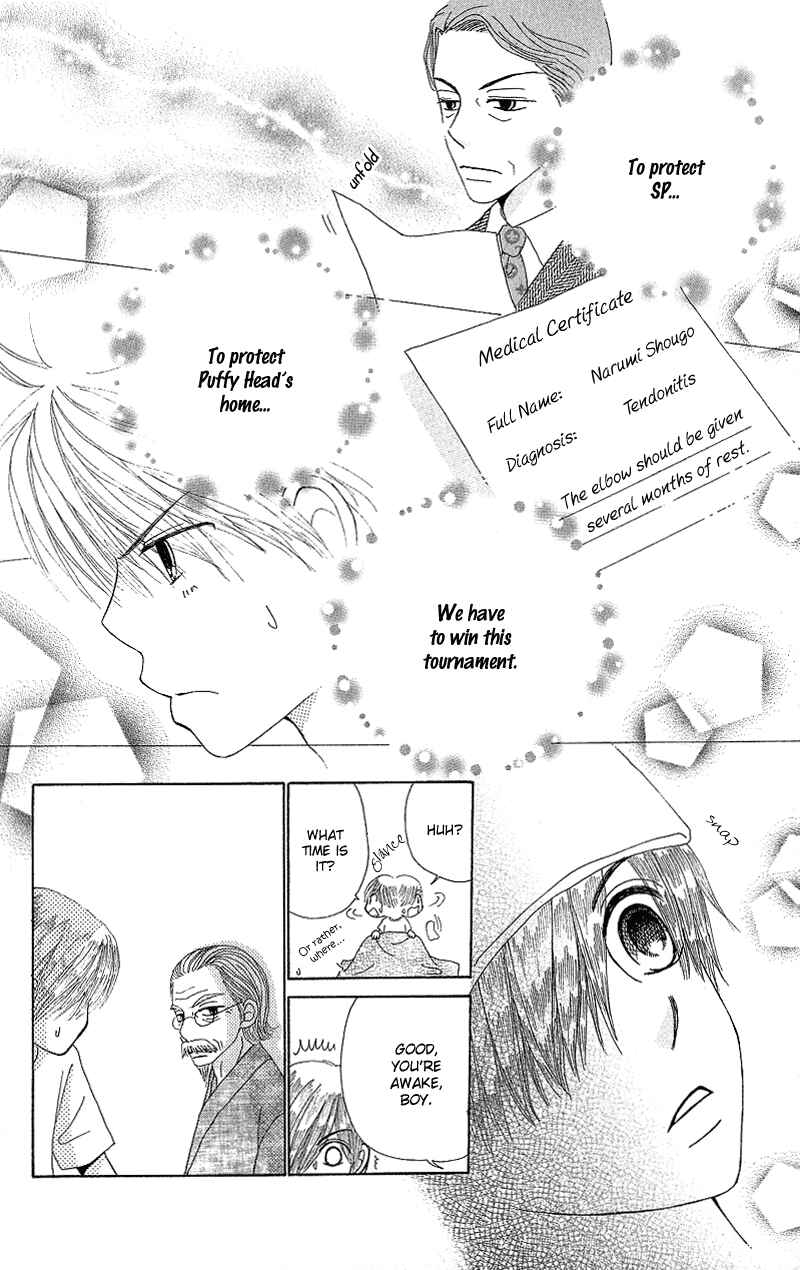 Page 32 Chapter 48 Beauty Pop