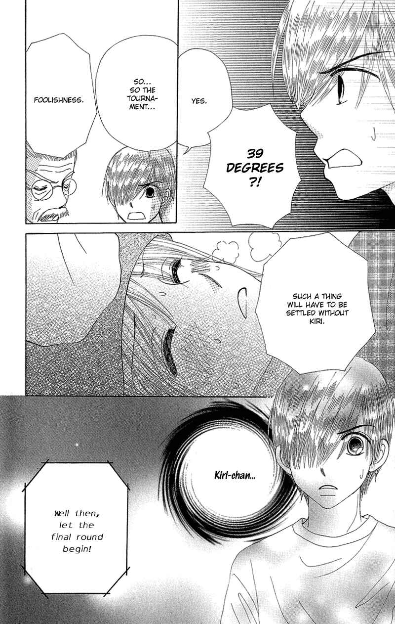 Page 34 Chapter 48 Beauty Pop