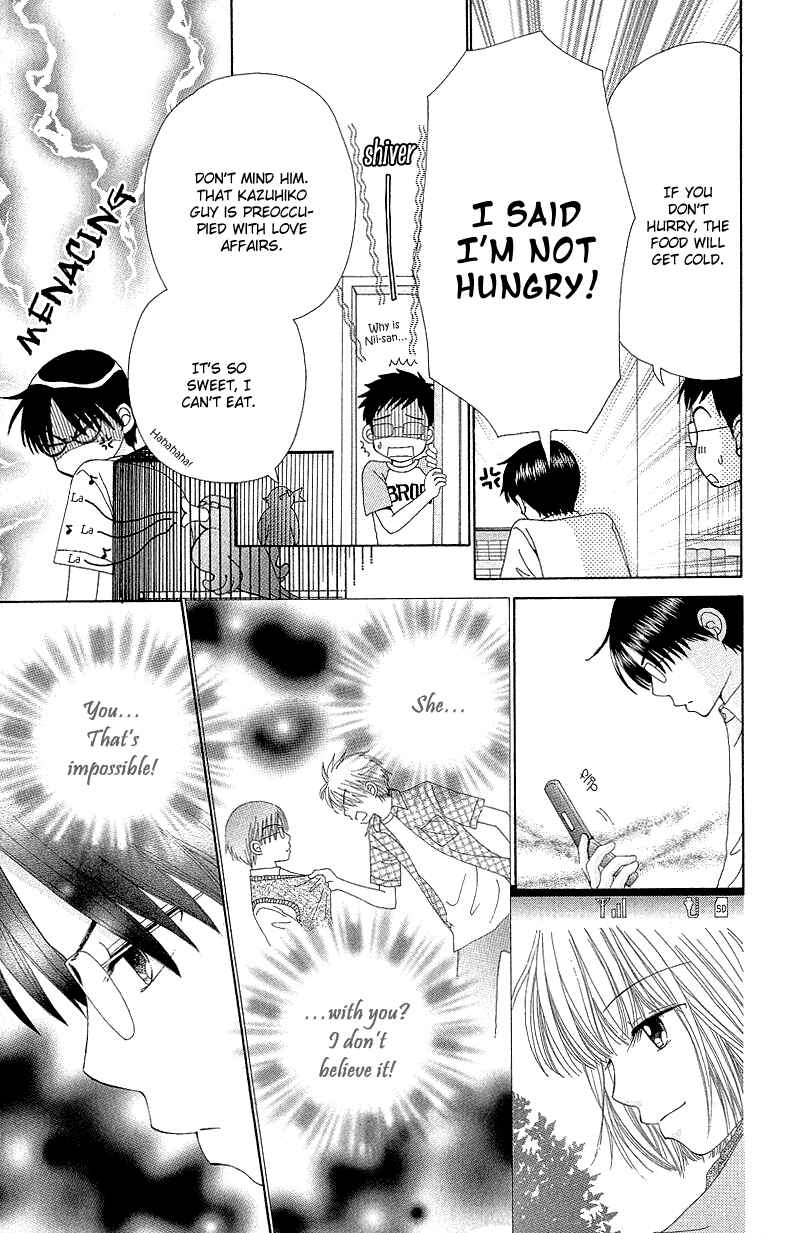 Page 7 Chapter 48 Beauty Pop